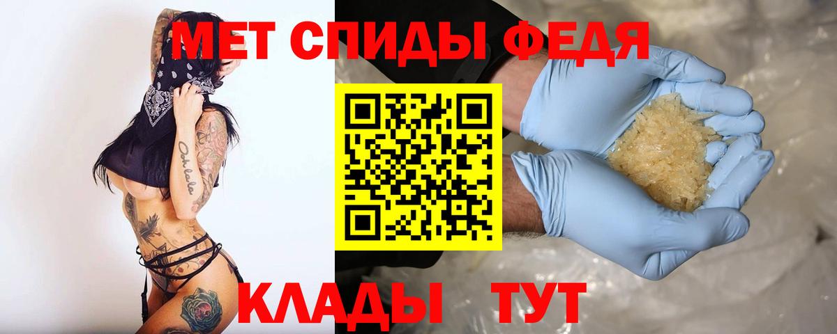 АМФЕТАМИН 97% Киселёвск