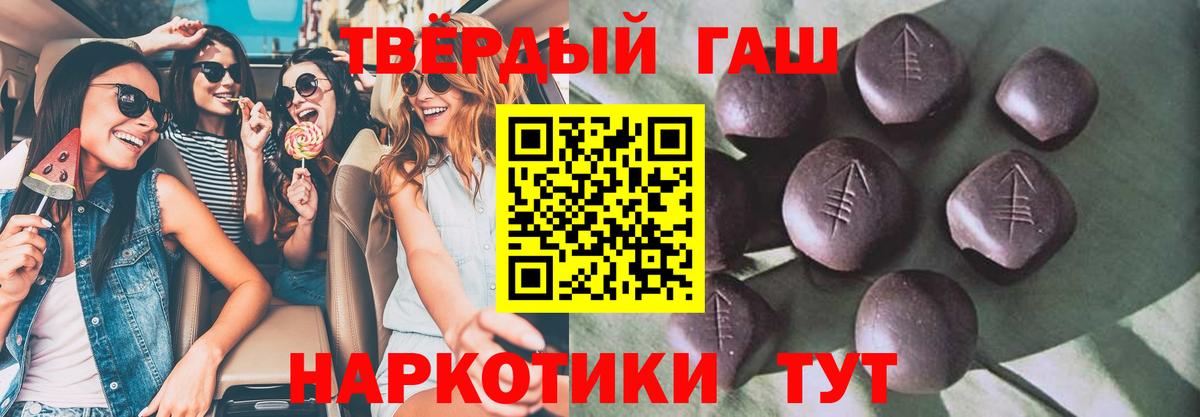 ГАШ Изолятор Киселёвск