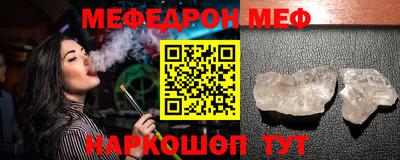 бутират Краснодар