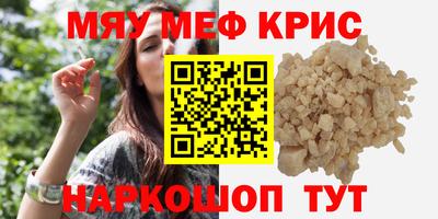 герыч Краснознаменск