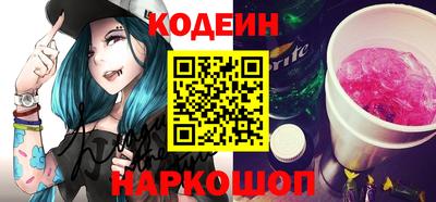бутират Краснодар