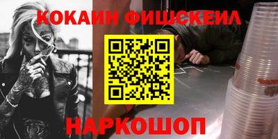 бутират Краснодар