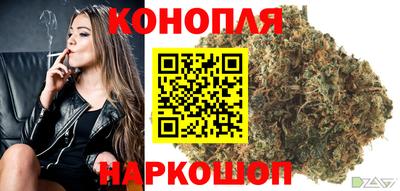 бутират Краснодар