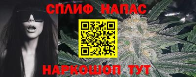бутират Краснодар