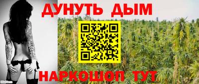бутират Краснодар