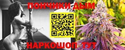 мяу мяу кристалл Краснокаменск