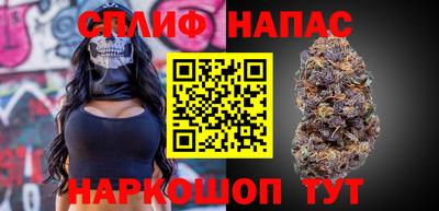 мяу мяу кристалл Краснокаменск