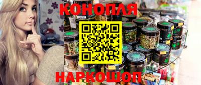 бутират Краснодар