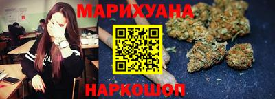 мяу мяу кристалл Краснокаменск