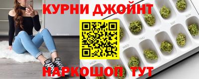 бутират Краснодар