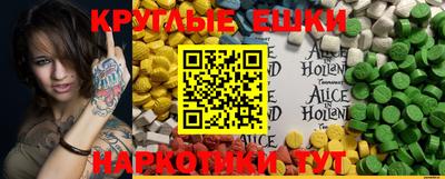бутират Краснодар