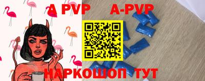 мяу мяу кристалл Краснокаменск