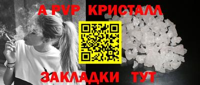 бутират Краснодар