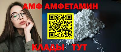 мяу мяу кристалл Краснокаменск