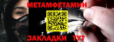 мяу мяу кристалл Краснокаменск