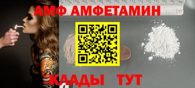 бутират Краснодар