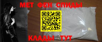 бутират Краснодар