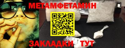 бутират Краснодар