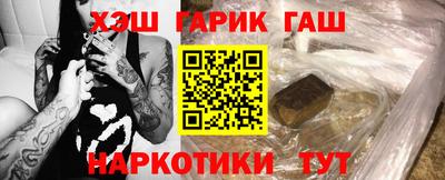 мяу мяу кристалл Краснокаменск