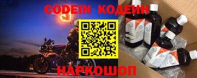 мяу мяу кристалл Краснокаменск