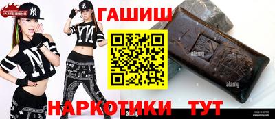 бутират Краснодар