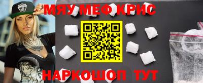 бутират Краснодар