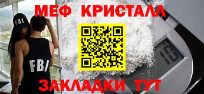 герыч Краснознаменск