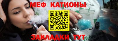 бутират Краснодар