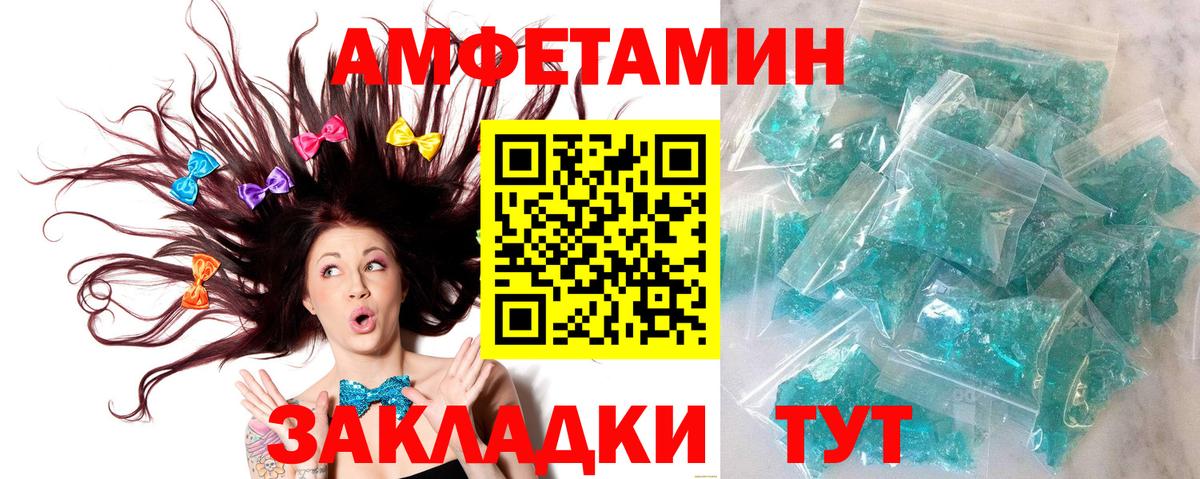 Метамфетамин витя  Вход с VPN  Киселёвск  Метамфетамин витя 