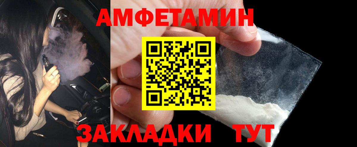 Метамфетамин Декстрометамфетамин 99.9% Киселёвск