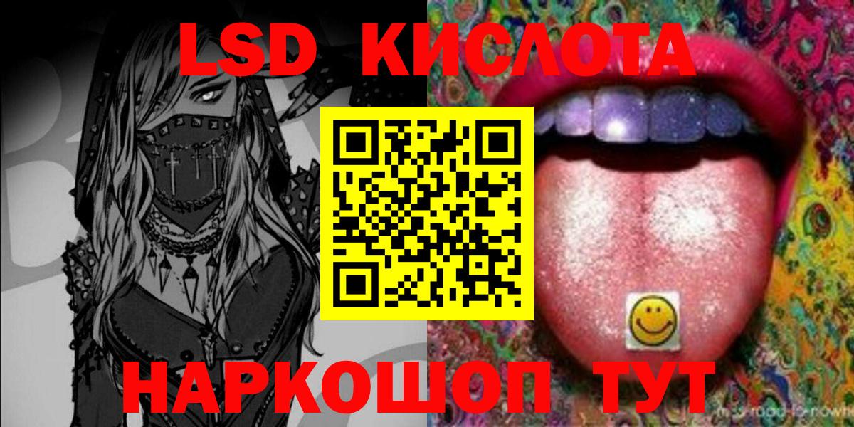 Наркотические марки 1,8мг  Наркотические марки 1,8мг  Киселёвск  Вход с VPN 