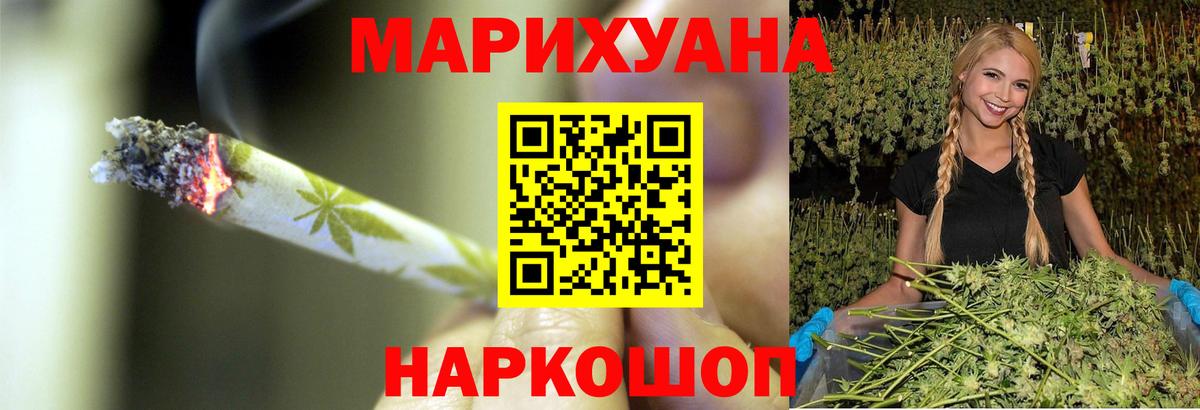 Бошки марихуана VHQ Киселёвск