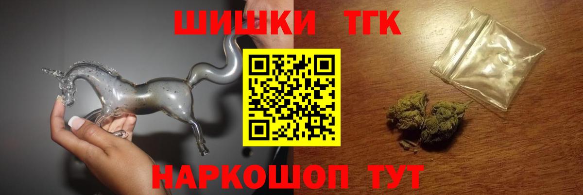 Каннабис планчик  Вход с VPN  МАРИХУАНА VHQ  Киселёвск 